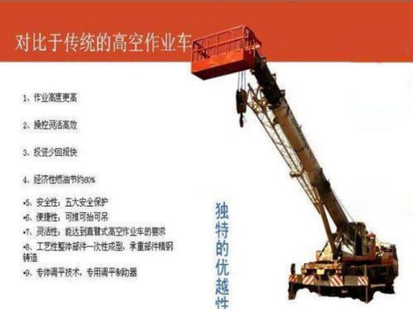 新乡市吊车电话_吊车租赁价格便宜好吗
